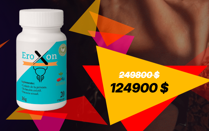 Eroxon